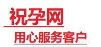 民和捐卵试管助孕机构-代媽网